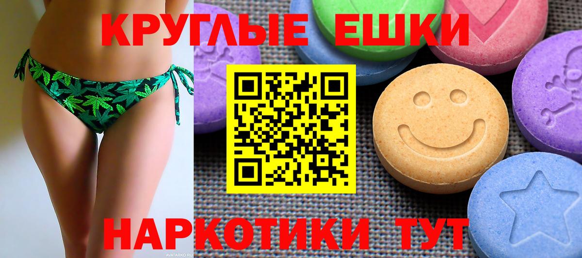 ЭКСТАЗИ бентли Краснокаменск