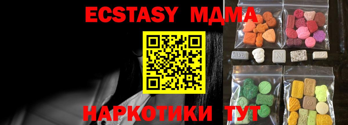 Экстази бентли  ЭКСТАЗИ  Вход с VPN  купить наркотики сайты  Ecstasy круглые  Краснокаменск 