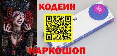 jwh Кингисепп