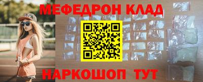сатива Кинель