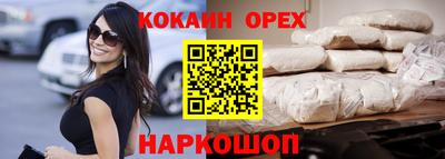 гидра Кимры