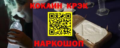 индика Комсомольск-на-Амуре
