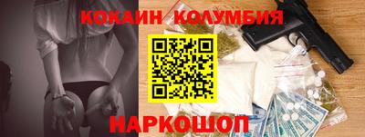 гидра Кимры