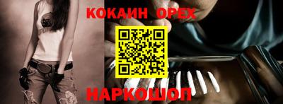 сатива Кинель