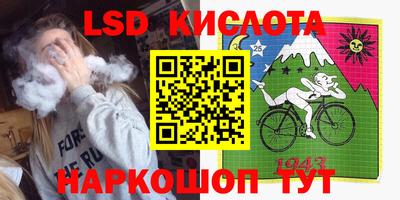 гидра Кимры