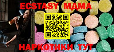 сатива Кинель
