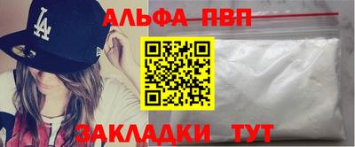 сатива Кинель