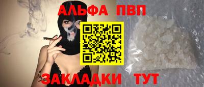 гидра Кимры