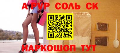 jwh Кингисепп