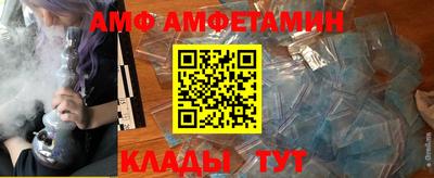гидра Кимры