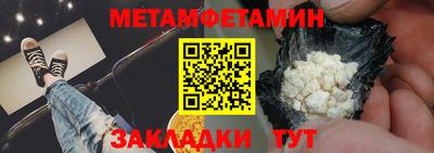 сатива Кинель