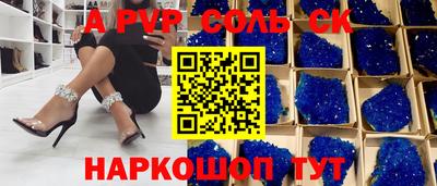 сатива Кинель