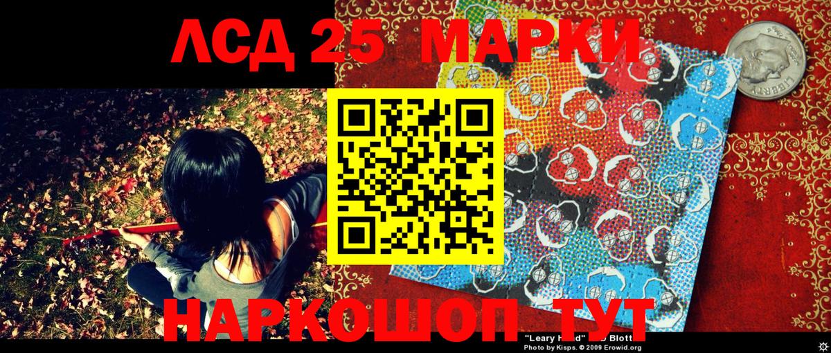 Краснокаменск  Вход с VPN  АМФ кристаллы  НБОМе  ГАШ  Кокаин  Мефедрон кристаллы  ГАШ 